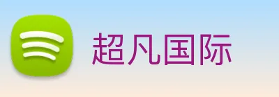 超凡国际 Logo